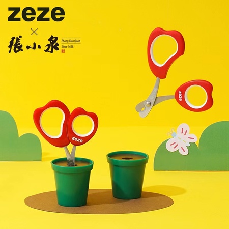 Zeze 花盆設計 貓用指甲鉗
