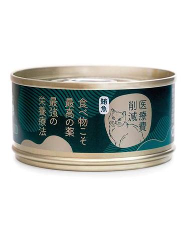醫療費削減系列│100%天然 - 純鮪魚貓罐頭 85g