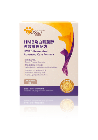 Cosset愛寵健 - HMB 及白藜蘆醇強效護理配方 115g