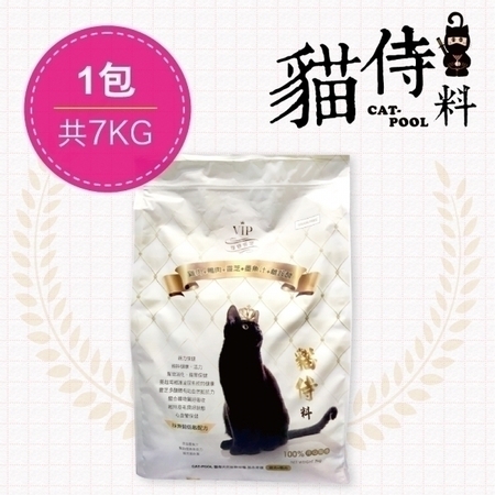 貓侍│白貓侍-無穀貓糧(雞肉+鴨肉+靈芝+墨魚汁+離胺酸) 7kg