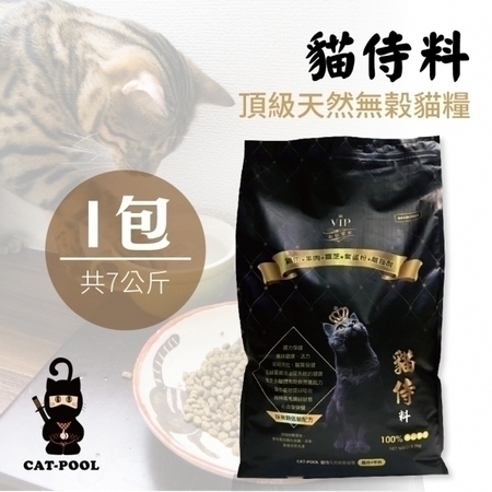 貓侍│黑貓侍-無穀貓糧(雞肉+羊肉+靈芝+鱉蛋粉+離胺酸) 7kg