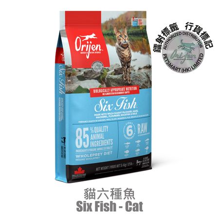 Orijen「渴望」6 Fish Cat 六種魚 全貓糧 5.4kg