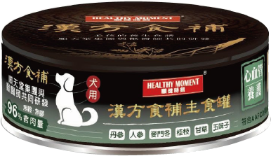 漢方食補(心血管養護餐) - 犬罐 80g
