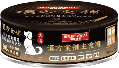 漢方食補(關節養生餐) - 犬罐 80g